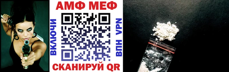 АМФЕТАМИН 97%  закладки  Чекалин 