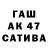 МЕТАДОН кристалл Tim Laughlin