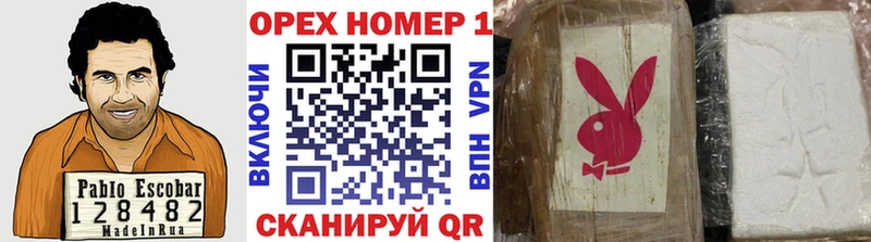 COCAIN Эквадор  блэк спрут как войти  Чекалин 