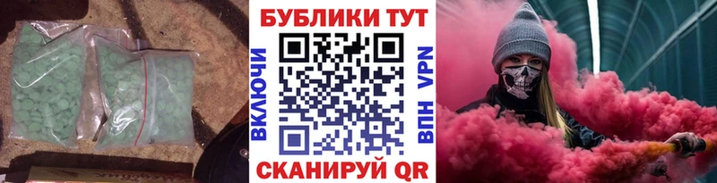 хочу наркоту  это телеграм  Ecstasy 250 мг  Чекалин  MEGA ONION 