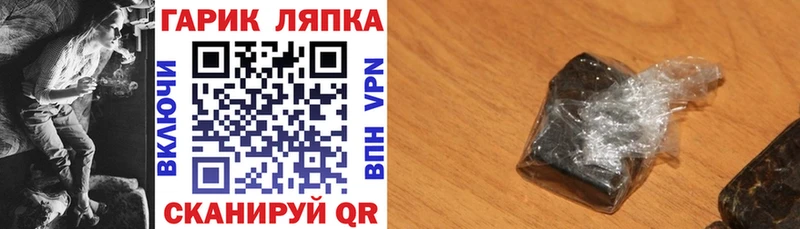 Гашиш Ice-O-Lator  hydra как войти  Чекалин 