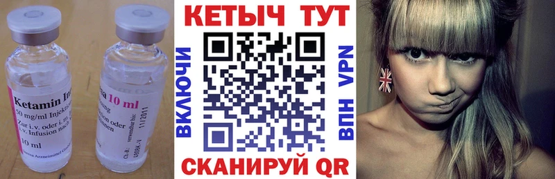 blacksprut ССЫЛКА  Чекалин  КЕТАМИН VHQ 