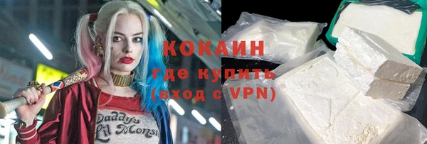 спиды Абдулино