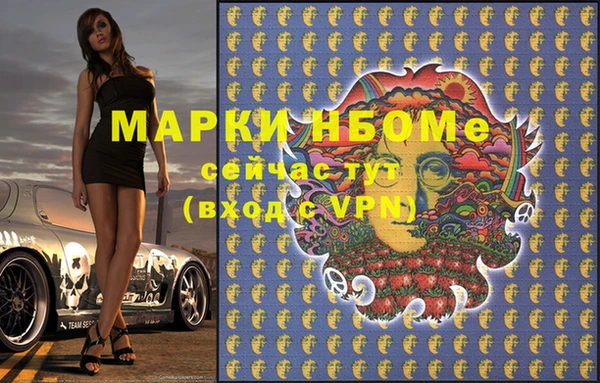 кокс Абинск