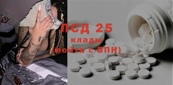 синтетический гашиш Абаза