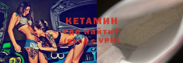 кокаин Алексин