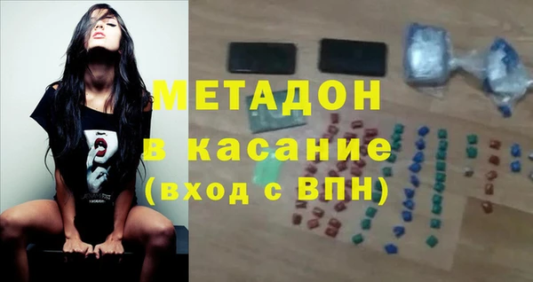 спиды Абдулино