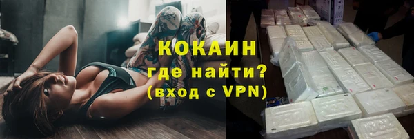 MDMA Осташков