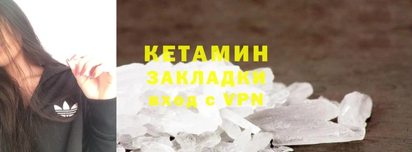 синтетический гашиш Абаза