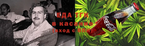 спиды Абдулино