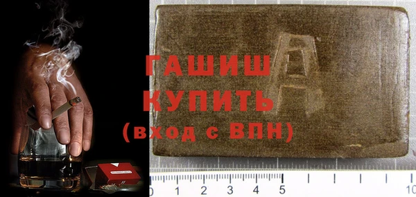 шишки Алзамай