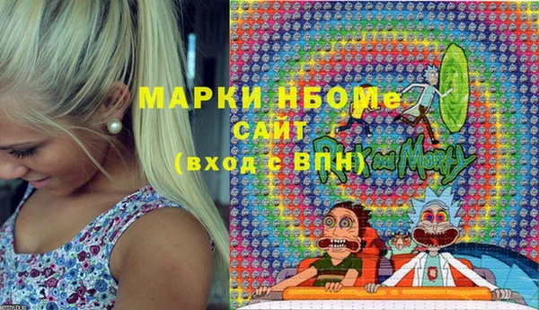 кокаин Алексин