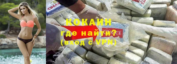 синтетический гашиш Абаза