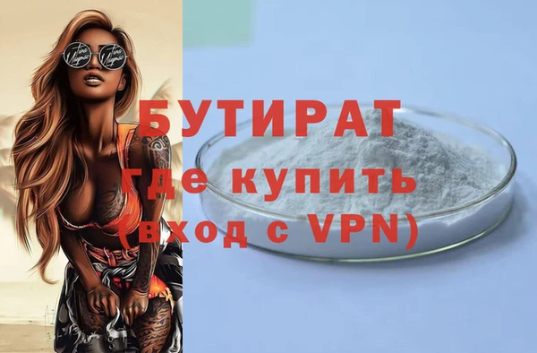 спиды Абдулино