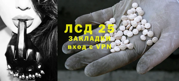 синтетический гашиш Абаза