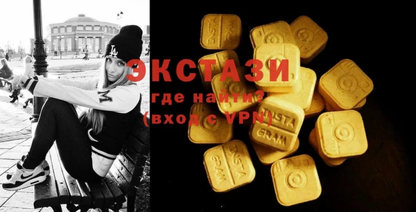 синтетический гашиш Абаза