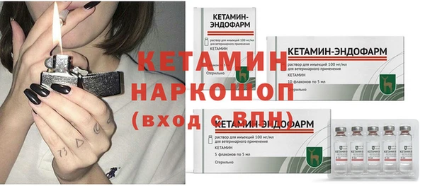 синтетический гашиш Абаза