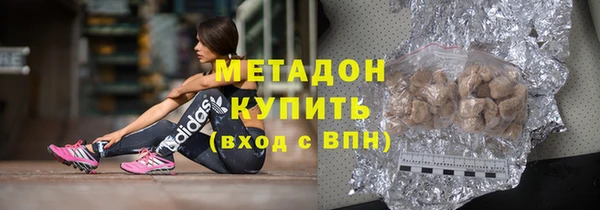 синтетический гашиш Абаза