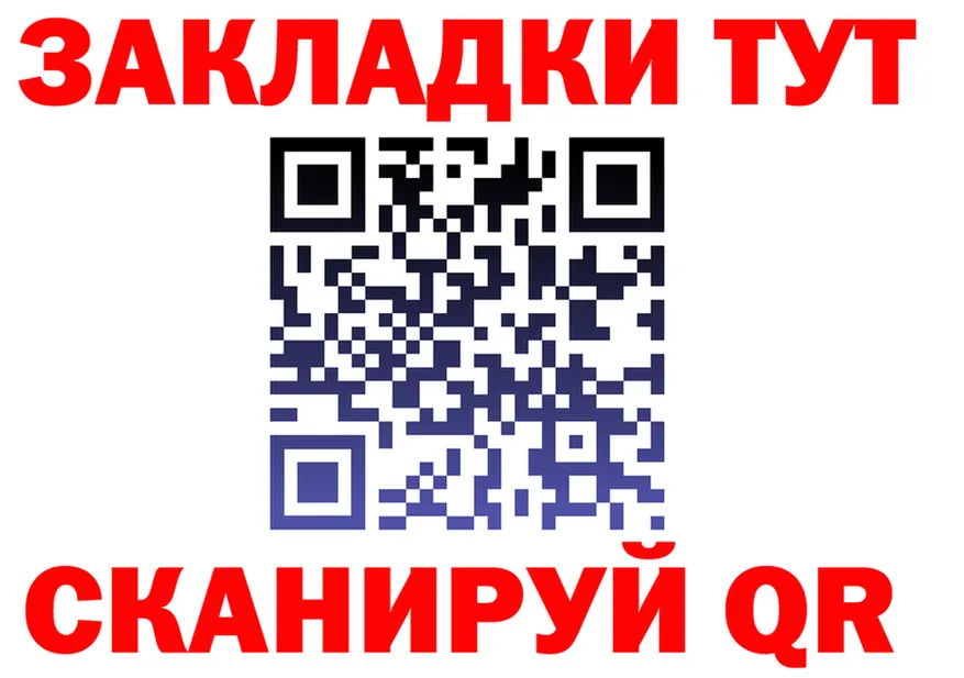 Героин VHQ вход это OMG Чекалин