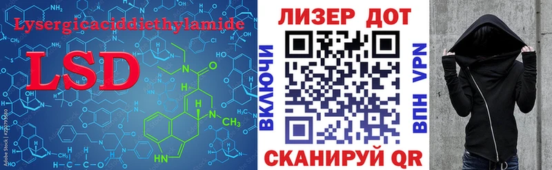 закладка  Чекалин  Лсд 25 экстази кислота 