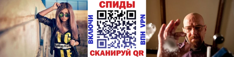 Метамфетамин винт Чекалин