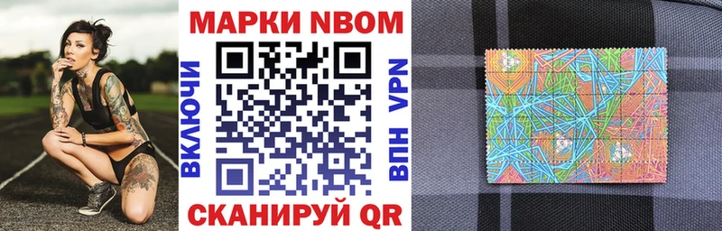 KRAKEN сайт  Чекалин  Марки 25I-NBOMe 1,8мг 