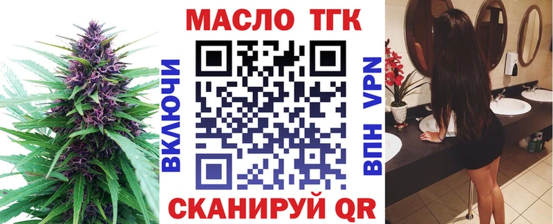 где найти наркотики  Чекалин  Дистиллят ТГК гашишное масло 